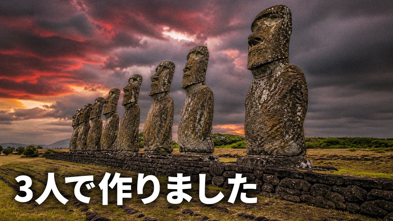 世界の考古学 驚きの発見 見逃した3つの考古学の大発見（そしてその重要性） - YouTube