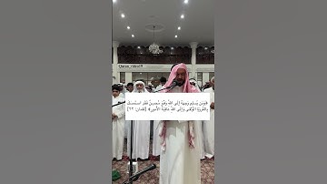 القارئ خالد عبدالقادر ماتيسر من سورة لقمان