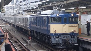 【E217系NN廃車回送】JR東日本 EF64 1030号機+E217系都クラY-134編成+Y-106編成 配9744レ 長野行 横浜駅通過！[2024.02.01(木)]