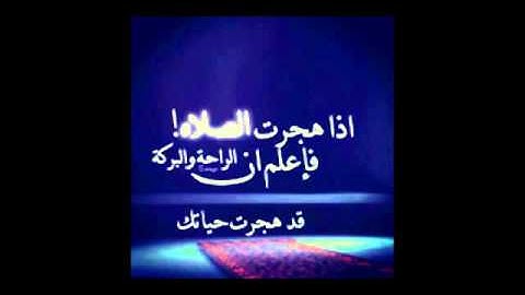 تلاوة للقارئ أحمد النفيسة ما تيسر من سورة الحجر (30)(6)1435