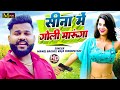      new gangstersong         manojbaghel