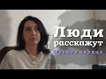 Музыка сердца. Преподаватель фортепиано из КБР Белла Мишхожева — о возвращении в родительское село