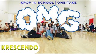 [KPOP IN SCHOOL | ONE TAKE]  NewJeans (뉴진스) - OMG | Dance Cover [Krescendo]