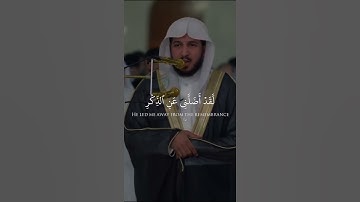 القارئ عبدالله الموسى