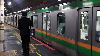 E233系3000番台・E231系1000番台ヤマU620編成+ヤマU10編成東京駅発車