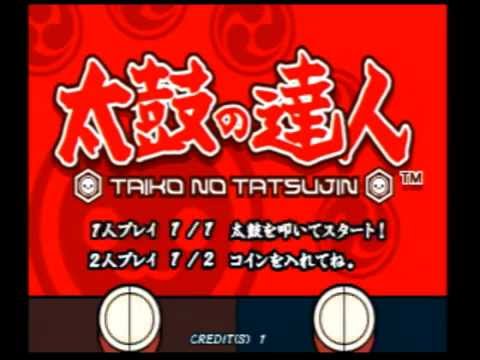 太鼓の達人AC1　クレジット投入&エントリー