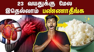 இளமையாகவே இருக்கணுமா : anti ageing tips | simple health tips | lose belly fat | skin care | workout