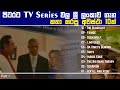 Foreign tv series that mention about sri lanka  part i