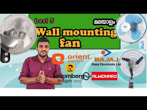 best Wall mounting fan 2023 ⚡️ Wall mounting fan buying tips in Malayalam  top 5 Wall mounting