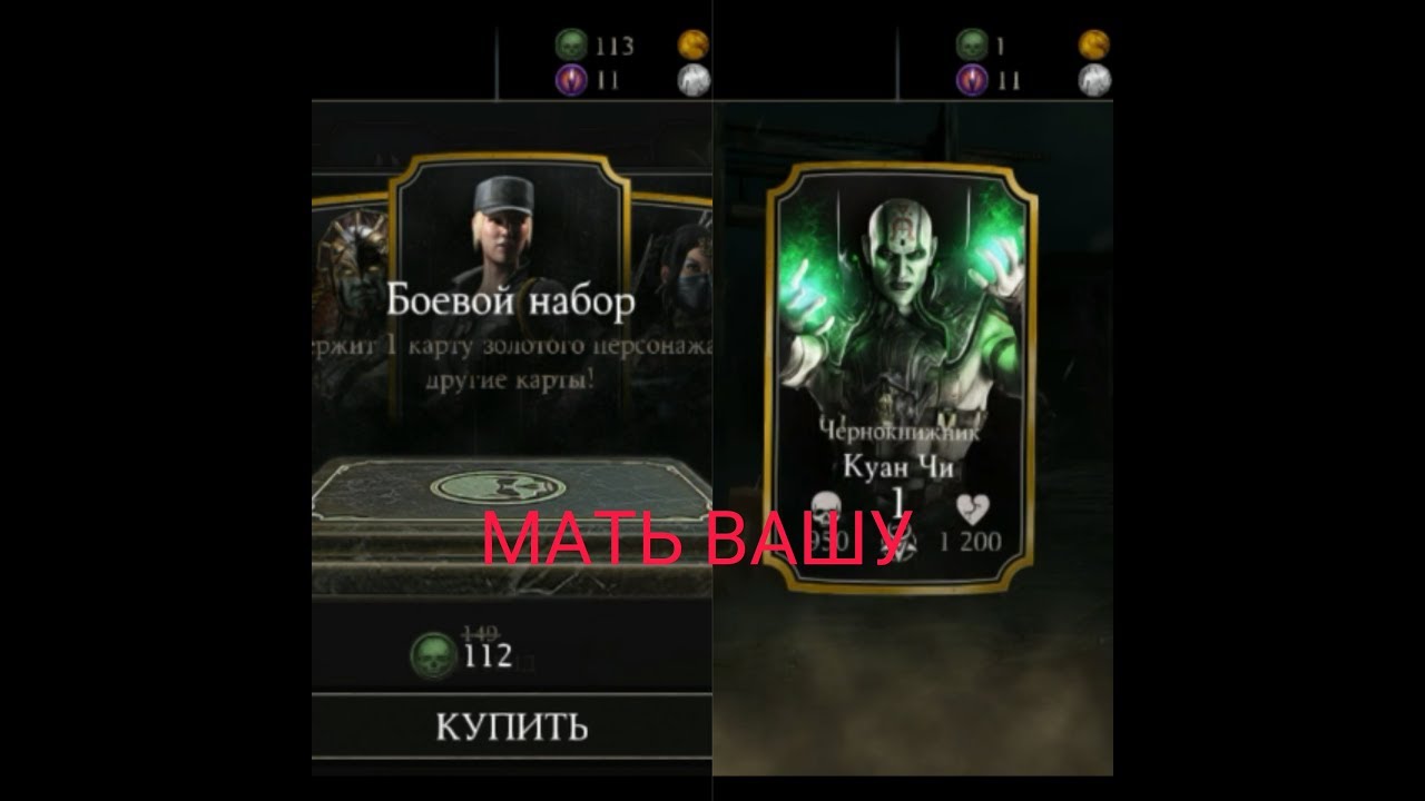 Поймал эксклюзив в Mortal Kombat X