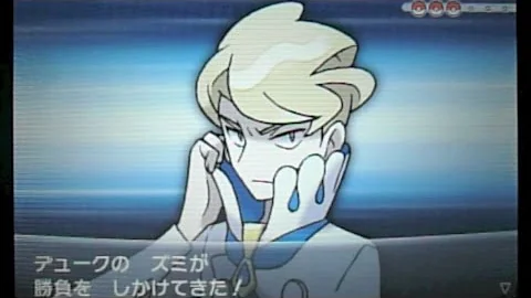 تحميل バトルシャトー Mp4 Mp3