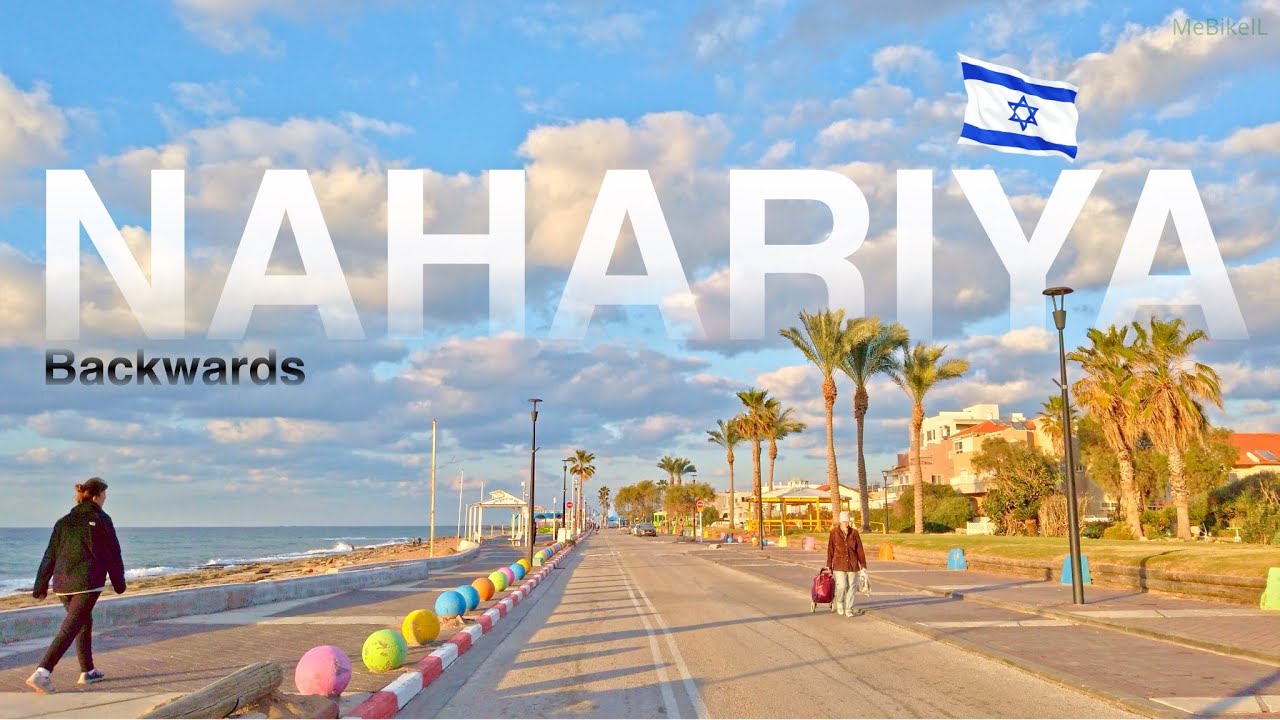 Нагария, Набережная в обратном направлении | Израиль 4K