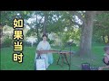 欧洲街头古筝[如果当时]| ﻿Chinese Instruments Guzheng Street Performance