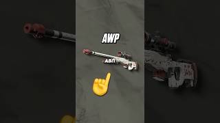 🔴Эти Пушки Были Настоящим Читом в CS 2 #cs2 #кс2