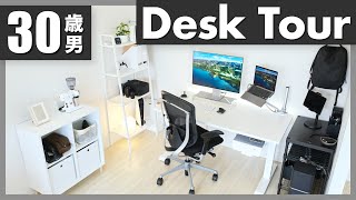 【Desk Tour】IT系デザイナーの、快適すぎてテレワークから抜け出せないデスク紹介