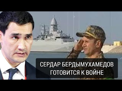 Туркменистан срочные новости