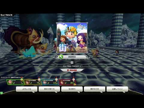 【TFFAC】街(究極の譜面)