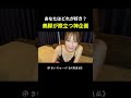 あなたはどれが好き？ 美脚が際立つ神企画