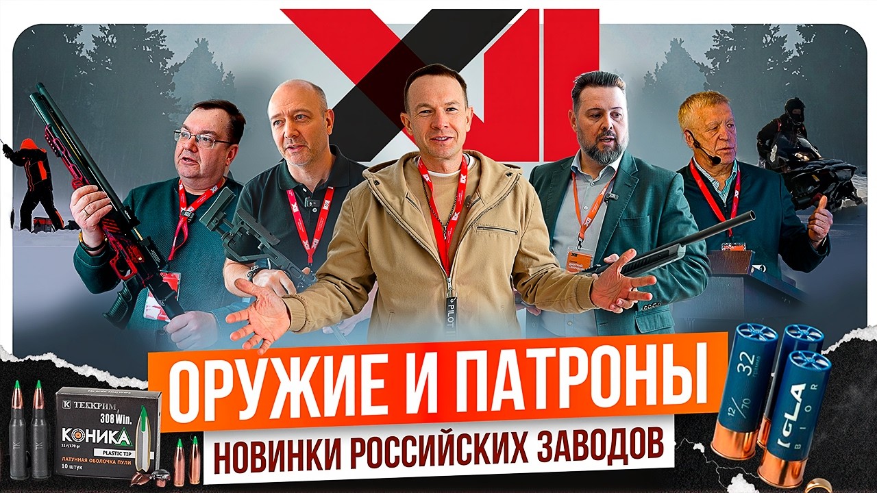 Русская новинка - карабин Rossa. Доступный травмат от Фортуны. Что укоротит Техкрим? Новая ATA ALR!