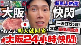 Download Lagu 【小吳】我去去就回!『瘋狂\ MP3 Download Lagu 【小吳】我去去就回!『瘋狂\ MP3