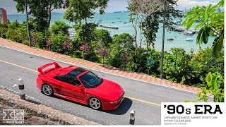 [ MR-2 ] TRD 2000 GT - DNA รถแข่ง สู่รถถนน จากยุค 90