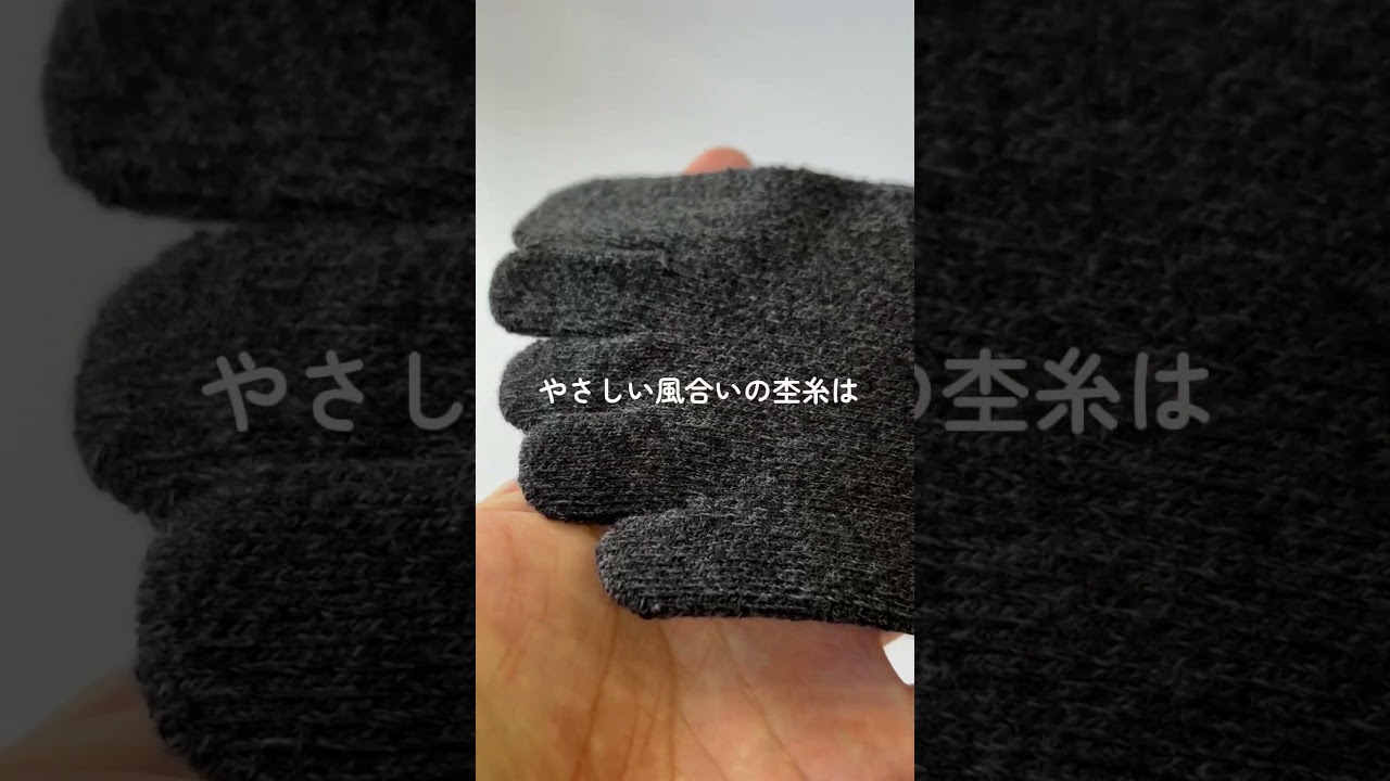 ゆったり杢調 【30633】 S/M/L | 取扱商品一覧 - 通年商品 | | 元祖五