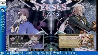 2016-04-21 中野TRF BBCF 交流大会