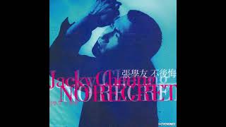 11 甲乙丙丁 Jia Yi Bing Ding - 張學友 Jacky Cheung feat. 許志安 Andy Hui & 鄭中基 Ronald Cheng