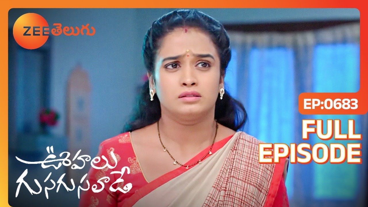 మీకు ఏం తక్కువ చేసా Akhil | Oohalu Gusagusalade | Full Ep 683 | Zee Telugu | 14 Jul 2023