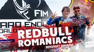 Пролог Red Bull ROMANIACS 2021 ! 2 часть Передаем Атмосферу лучше чем REDBULL TV