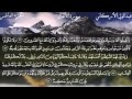سورة الأنفال كاملة بصوت عبدالولي الأركاني قناة القرآن