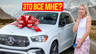 видео: ПОКУПКА  MERCEDES GLE 450 / ОБЗОР И ЦЕНА  В США  #америка картинка: ПОКУПКА  MERCEDES GLE 450 / ОБЗОР И ЦЕНА  В США  #америка
