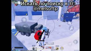 | ЧИТ НА ПАБГ | ЧИТ НА PUBG METRO ROYAL | ЛУЧШИЙ СОФТ В 2026 ГОДУ НА PUBG | screenshot 3