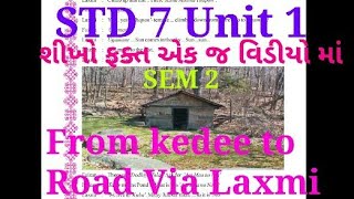 STD 7  English SEM 2 UNIT 1 From Kedee to Road Via Laxmi(AM I LOST?)
 ધોરણ 7 English SEM 2 Dave#