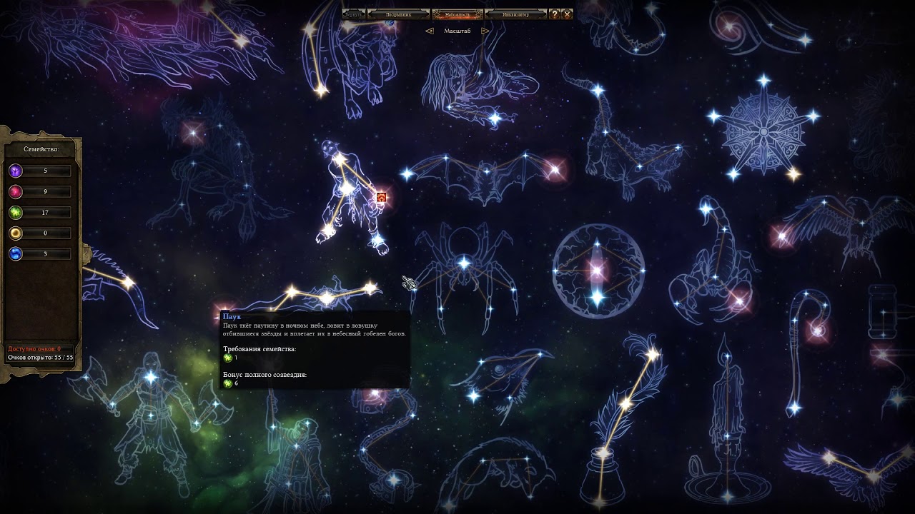 Чупа 2 Звёзды