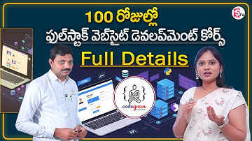 Codegnan : What is Full Stack Web Development? Complete Guide! | MR NAG