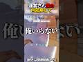 野良ブーストして内部が終了した配信者がいるらしい【VALORANT】#shorts