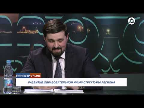 Министр онлайн. Перспективы