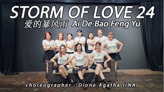 Download Lagu STORM OF LOVE 爱的暴风雨 (粤语) Ai De Bao Feng Yu · Angeline 黄晓凤 | LINE DANCE | MINNIE | Dione Agatha MP3