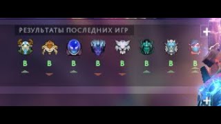 🔴 УСТАЛ ВЫИГРЫВАТЬ 1800 ммр  🔴Стрим дота 2 онлайн 🔴 DOTA 2 STREAM /dota 2 stream 🔴