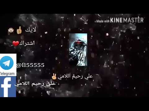 انه حب لبيه صدك حب جنون تصميمي علاوي الطيب