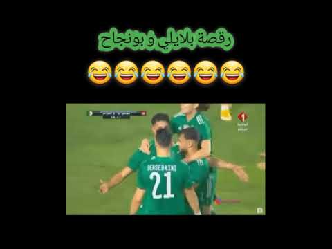 الرقصة الاسطورية ليوسف بلايلي و بغداد بونجاح 