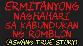 ERMITANYONG NAGHAHARI SA KABUNDUKAN NG ROMBLON (Aswang True Story)