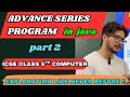 Advance and important series calculation in java part-2|ICSE computer|class 9 10|2025 examination