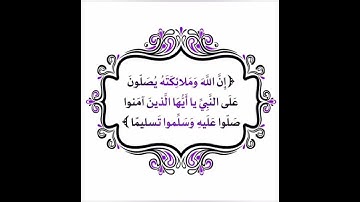 ص 101 - سورة النساء - مكررة 7 مرات للتثبيت - الشيخ سعد الغامدي {رواية حفص}