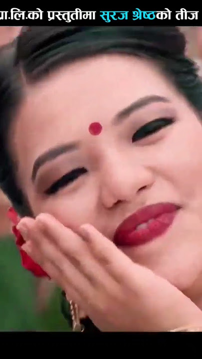 Oe Batuli भनम कि नभनम #bishwasnepal #nepalimusic #dance #adfilms #geetmusic #geetnew #musicnepal #ne