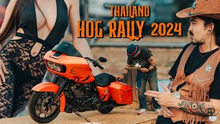 THAILAND HOG RALLY 2024 ฮิฮ่าาาาาา