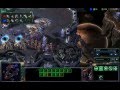 Starcraft 2 Commentary - Scrap Station - Part 3 of 3