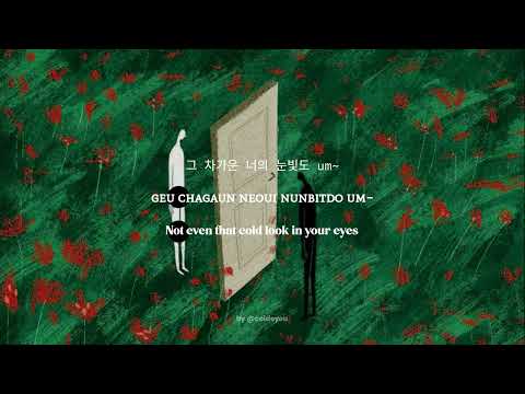 So Soo Bin 소수빈 - Even Though You Said So Easily Lyrics [Han|Rom|Eng]