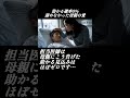 【感動】助かる確率0% 少年を救ったのは母親の愛だった #感動する話 #泣ける話 #ほっこりする話